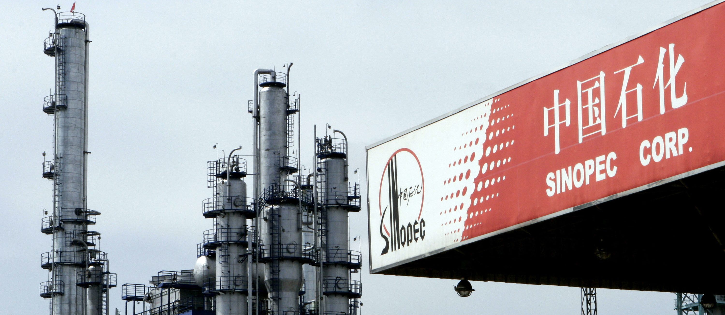 Alberta oil refinery