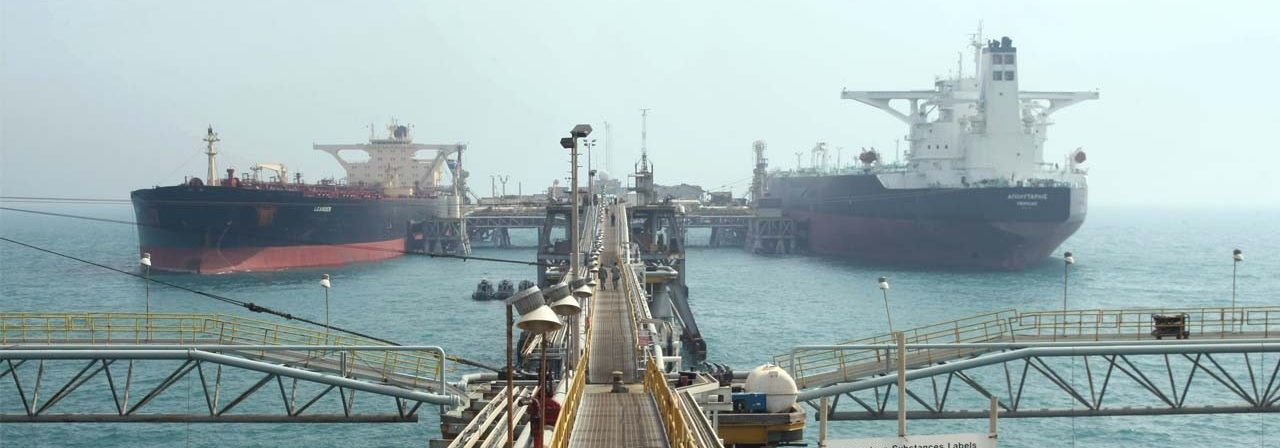 Iranian oil